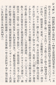 Für Vergrößerung klicken