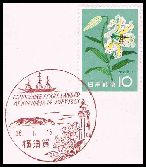 Für Vergrößerung klicken